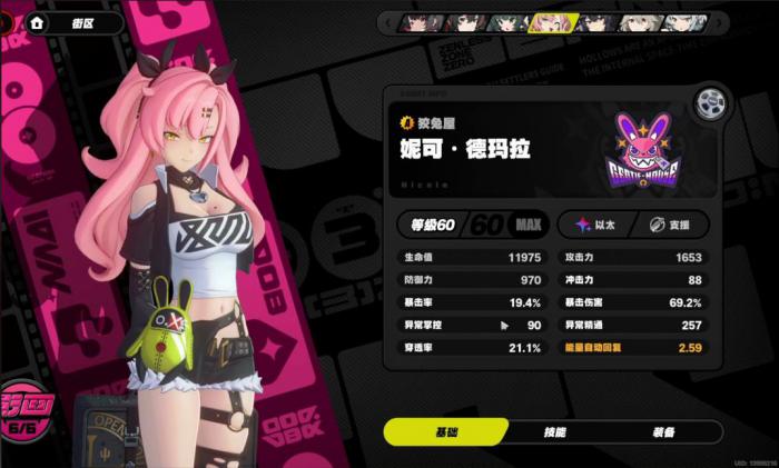 绝区零前期培养哪些代理人好1