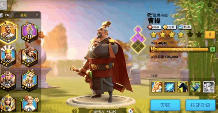 万国觉醒塞罗利噩梦用什么武将3