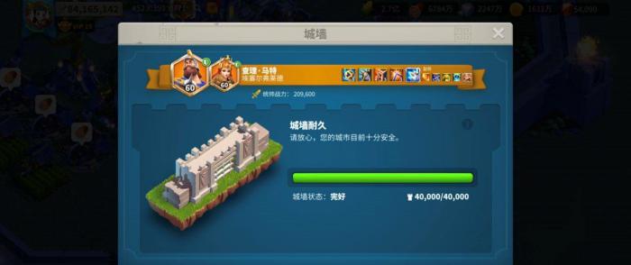 万国觉醒升24级需要什么前置1