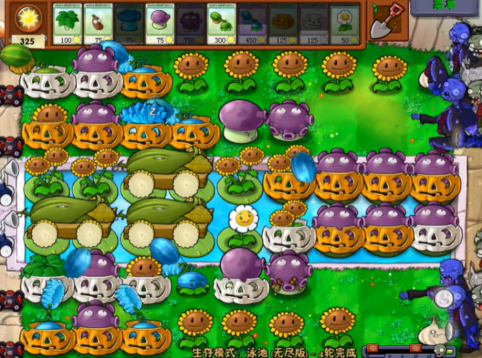 植物大战僵尸无尽怎么过2