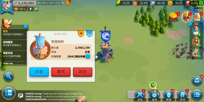 万国觉醒盟主需要干什么2