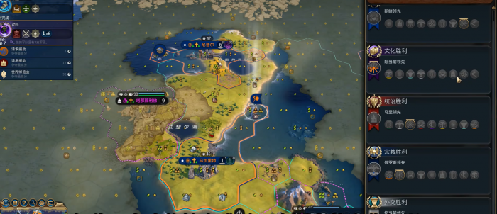 文明6文化征服是什么意思2