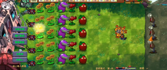 植物大战僵尸2第7关怎么过3