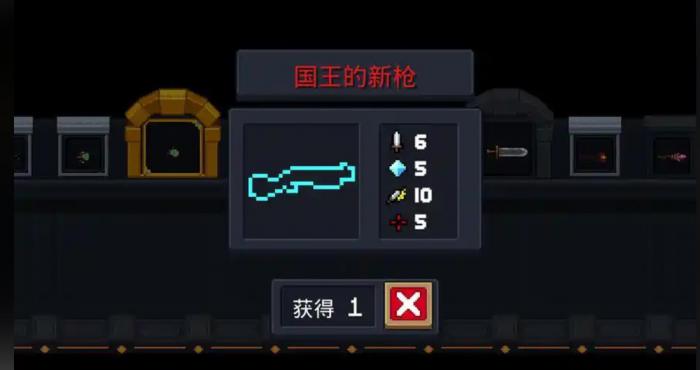 元气骑士国王的新枪需要搭配什么天赋1