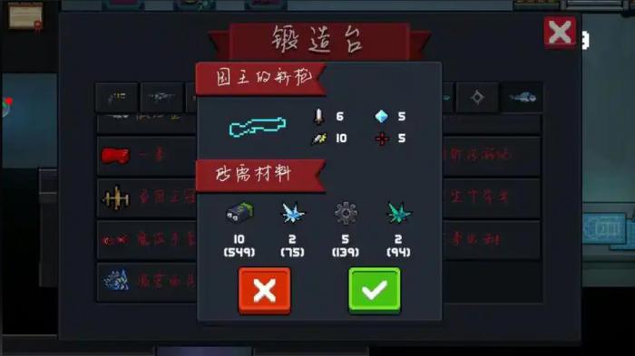 元气骑士国王的新枪需要搭配什么天赋2