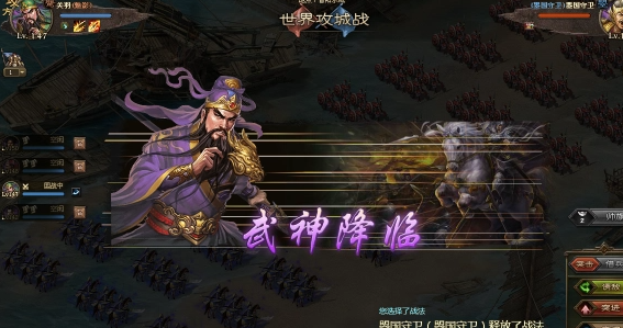 攻城掠地怎么过121张郃2