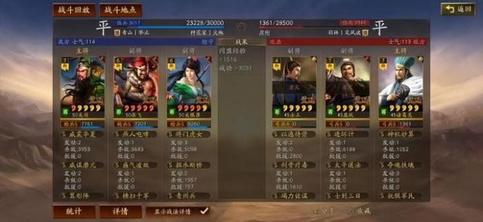 三国志战略版蜀国怎么配2队1