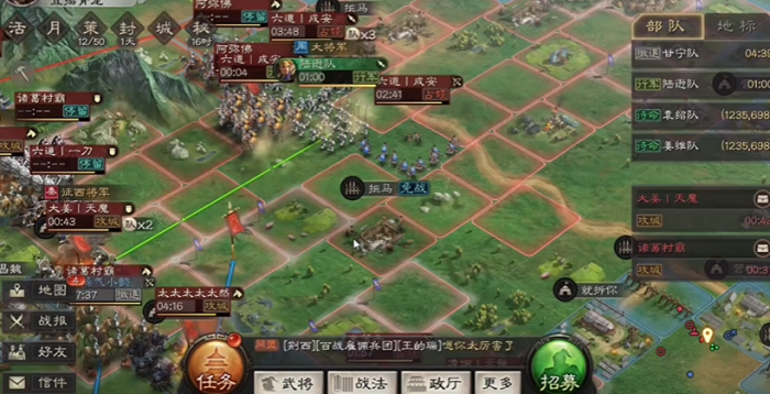 三国志战略版敌人主城怎么打3