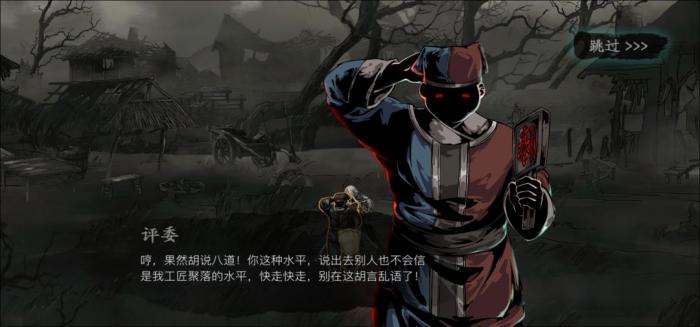 影之刃3魔铸师的极致怎么得2