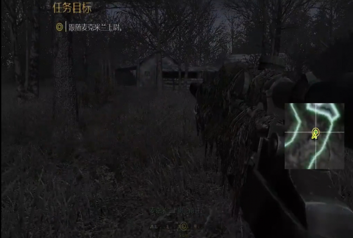 使命召唤4怎么过第二关1