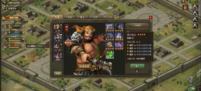 攻城掠地武将怎么升级1