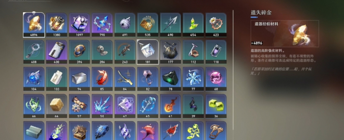 崩坏星穹铁道虚无养成材料需要什么3