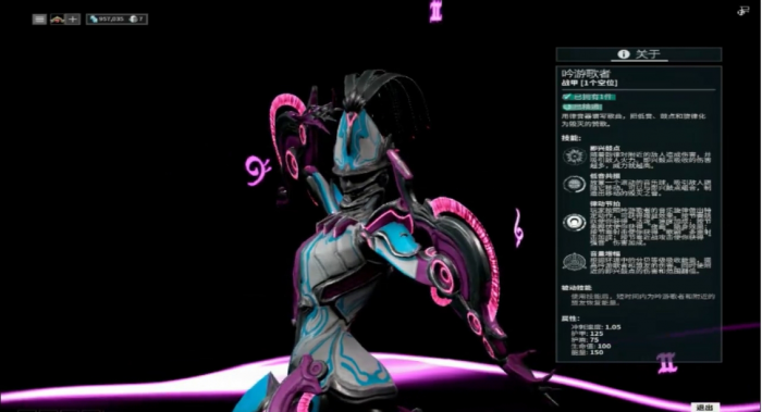 星际战甲吟游歌者视光器在哪里刷1