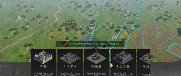 率土之滨怎么进同盟要塞1