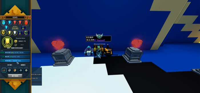 宝藏世界宝石熔炉在哪获得1