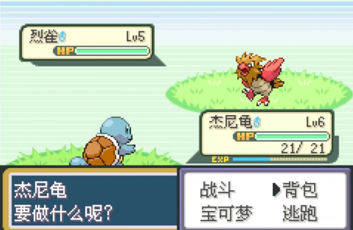 口袋妖怪火红剧情怎么过1