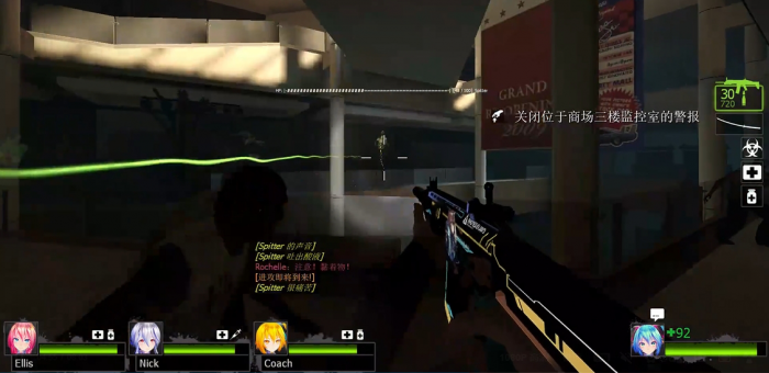 求生之路2第一关商场怎么过2