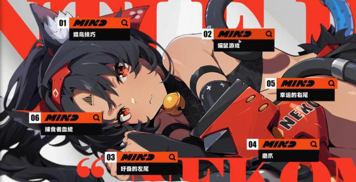 绝区零猫又影画有什么用1