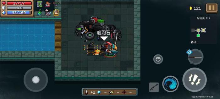 元气骑士最强阵容怎么搭配2