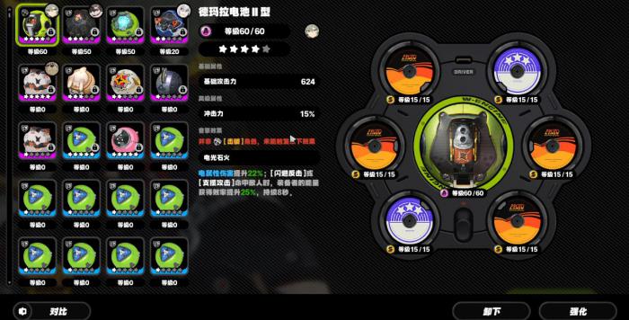 绝区零光影刻刀怎么样3