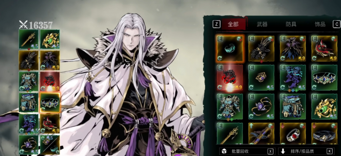 影之刃3技能双碎空斩是什么1