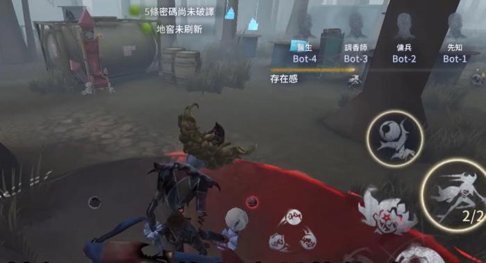 第五人格喧嚣辅助特质带什么2