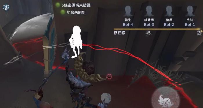 第五人格喧嚣辅助特质带什么3