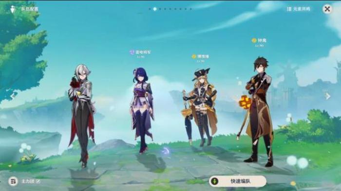 原神阿蕾奇诺有哪些配队3