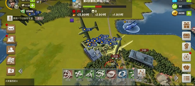 二战风云迁城计划在哪里1