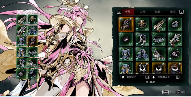 影之刃三怎么把战力提升2