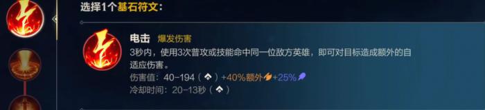 英雄联盟手游哪个法师比较强势3