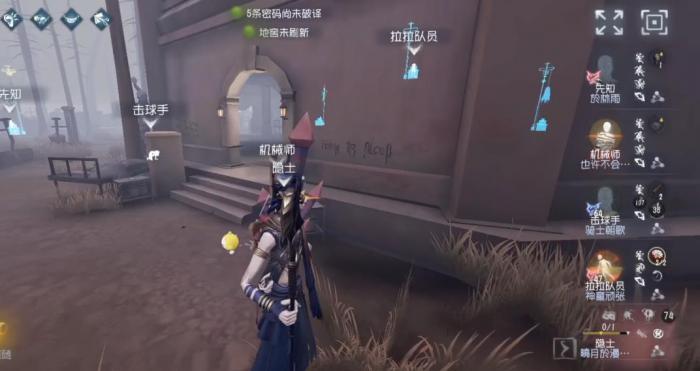 第五人格隐士排位禁什么角色2