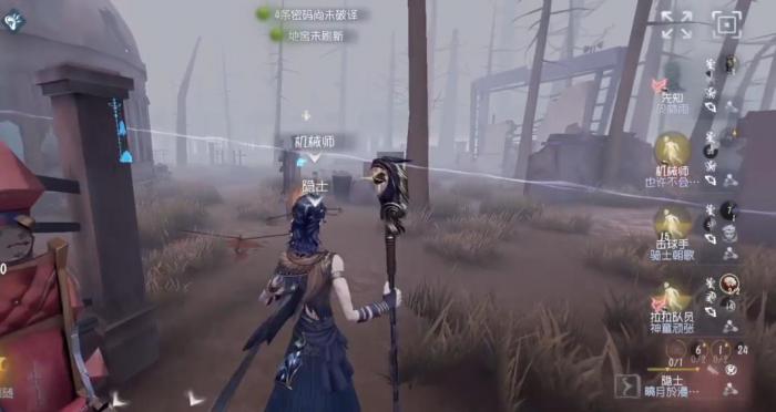 第五人格隐士排位禁什么角色3