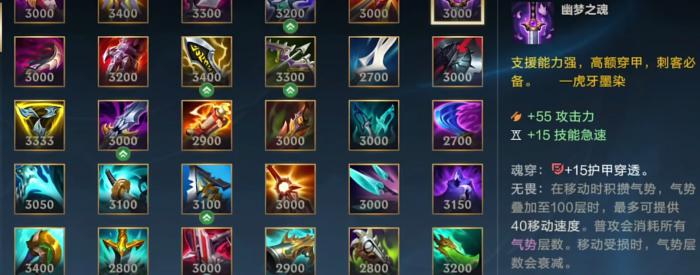 英雄联盟手游刺客怎么玩3