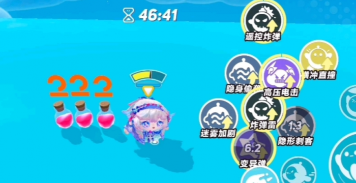 蛋仔派对技能几级才能换1