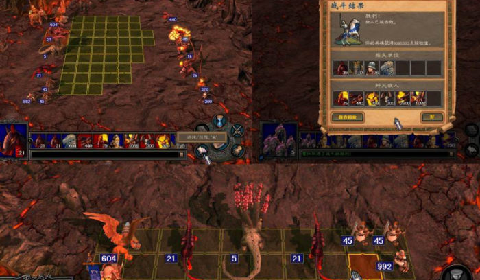 英雄无敌5野蛮人战役技能3