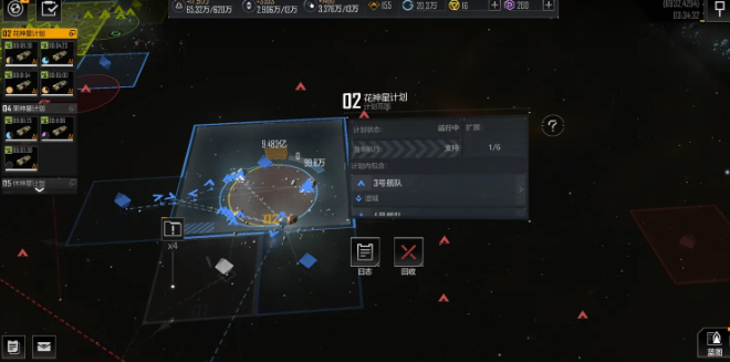 无尽的拉格朗日怎么找原来星区1