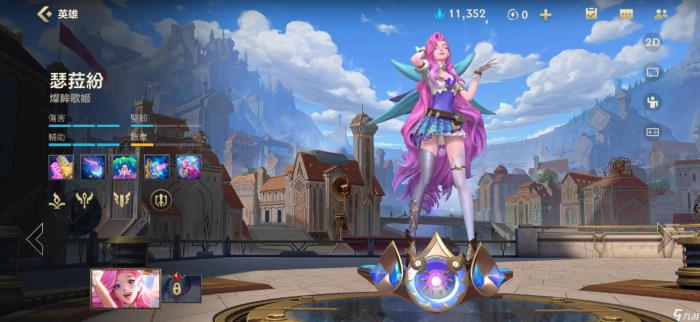 英雄联盟手游萨勒芬妮有哪些玩法1