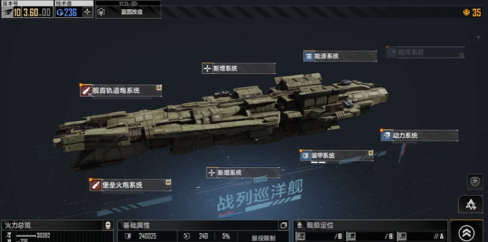 无尽的拉格朗日大矛怎么改1