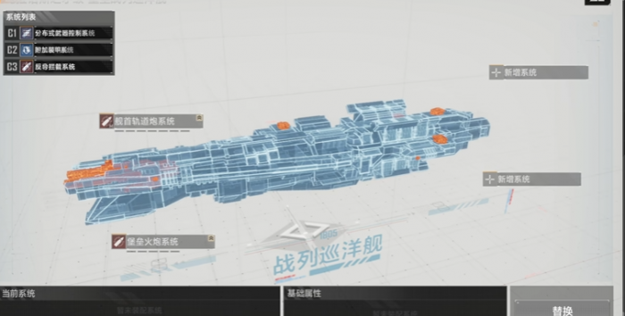 无尽的拉格朗日大矛怎么改2