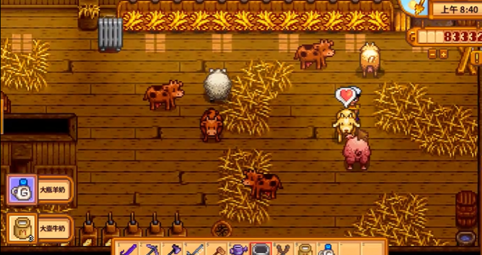 星露谷物语法师满心会怎么样1