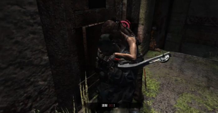 古墓丽影消失不见怎么过2