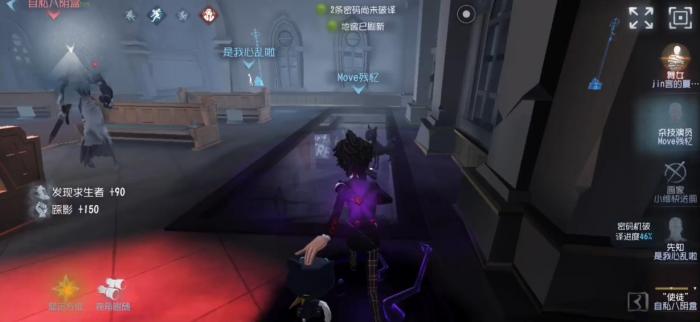 第五人格地下室怎么守2