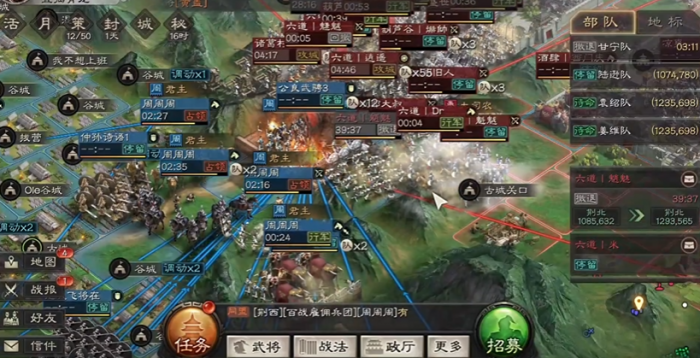 三国志战略版攻城队加什么1