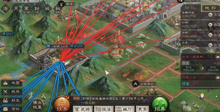 三国志战略版攻城队加什么2