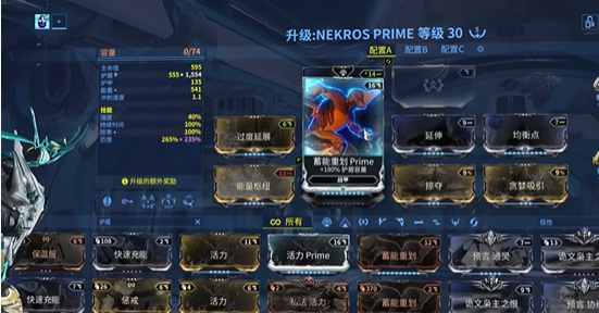 星际战甲都有什么玩法1