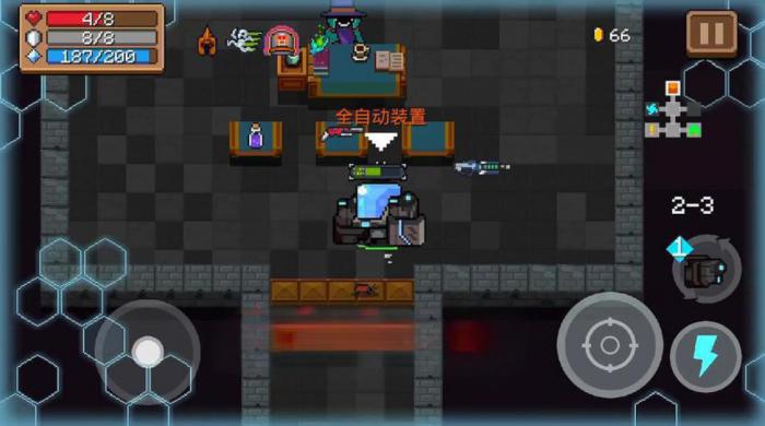 元气骑士全自动装置给哪些武器装备比较好2