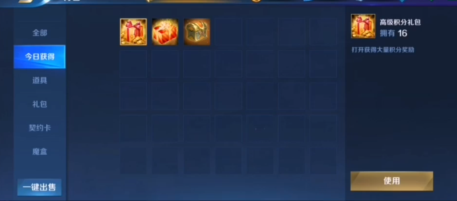 英魂之刃中积分英雄换什么好3