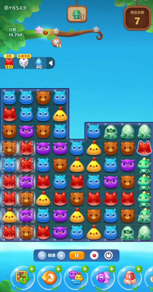 开心消消乐隐藏关854关怎么过1