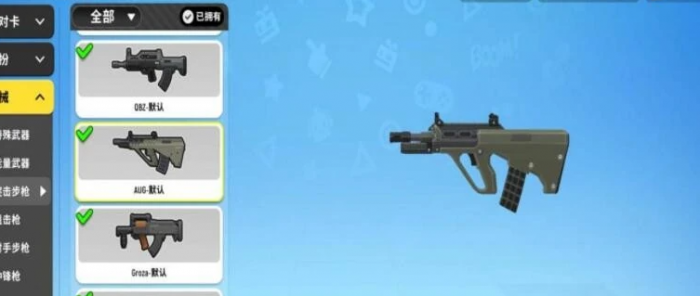 香肠派对街机派对什么枪伤害大1